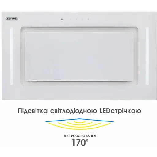 Витяжка ELEYUS GEMINI 700LED 52 WH - фото 6