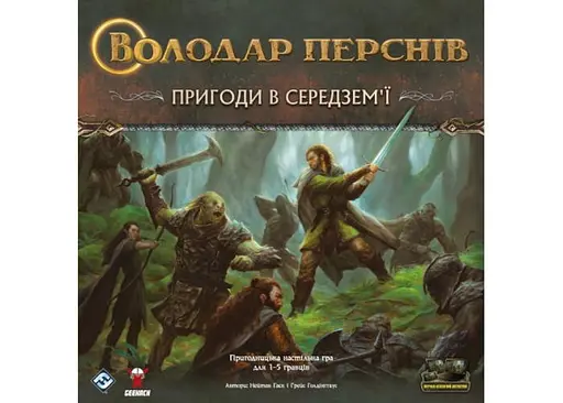 Настольная игра Geekach Games Властелин Колец. Приключения в Средиземье (The Lord of the Rings: Journeys in Middle-Earth) (укр.) (GKCH119LRJ) - фото 2