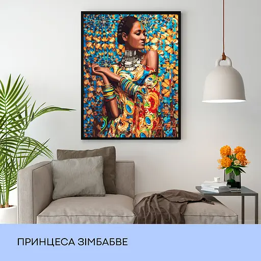 Набор для росписи по номерам "Принцесса Зимбабве" 40*50 см - фото 3