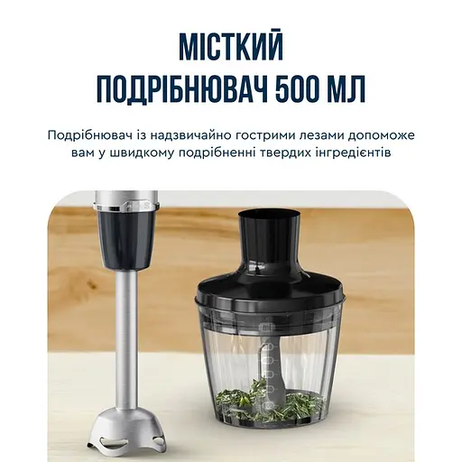 Блендер Tefal Quickchef+ HB67E830 - фото 8