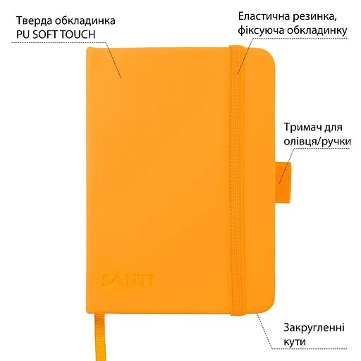 Скетчбук  Santi  для графіки 10×15 см 100 аркушів жовтий (743360) - фото 2