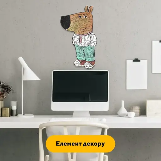 Дерев'яний фігурний пазл Чіловий Хлопець, А5, Картонна коробка 35 елементів - фото 5