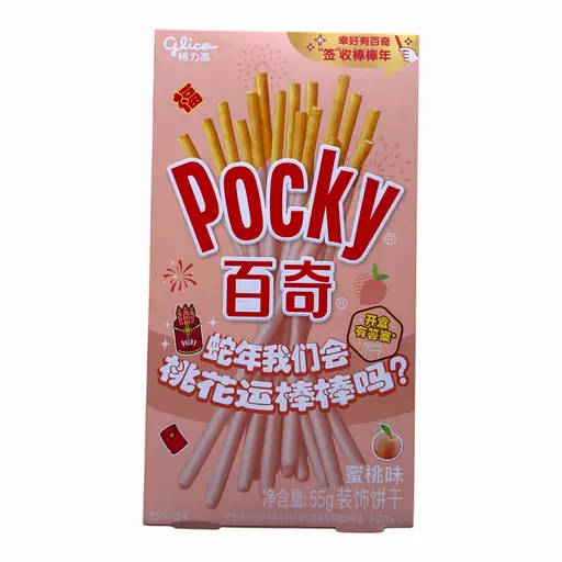 Палички Glico Pocky зі смаком Персика Peach Flavor, 45 г