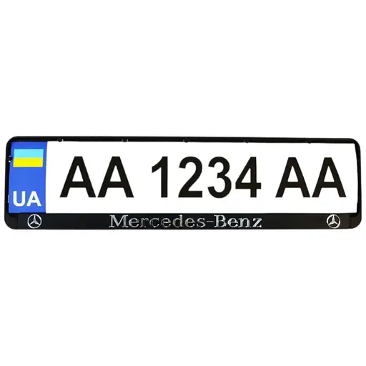 Рамка номерного знака Poputchik пластик с объемными буквами Mercedes-Benz 52х13.5х2 см 2 шт - фото 2