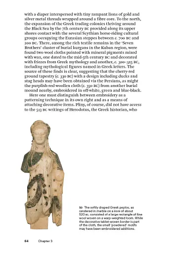 World Textiles - фото 12