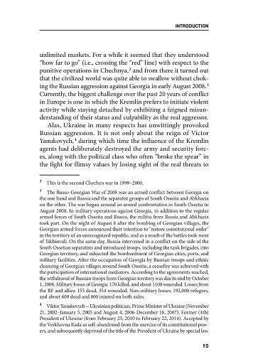 Russia's hybrid aggression. lessons for the world - фото 5