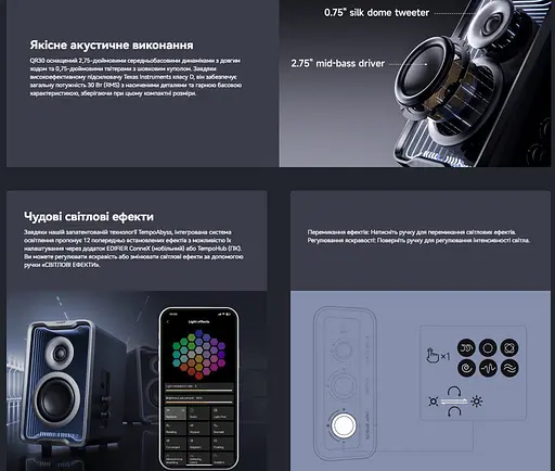 Компьютерные колонки Edifier QR-30 30W Bluetooth Black - фото 8