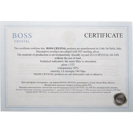Подарочный набор стаканов Boss Crystal СБУ 6 бокалов - фото 4