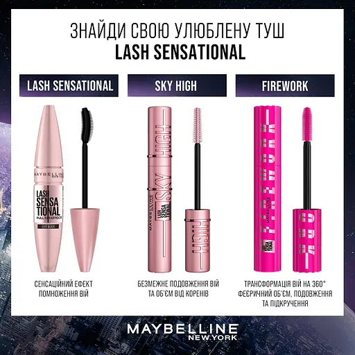 Уцінка. Туш для вій Maybelline New York Lash Sensational Sky High для безмежного подовження та об'єму 7.2 мл  - фото 3
