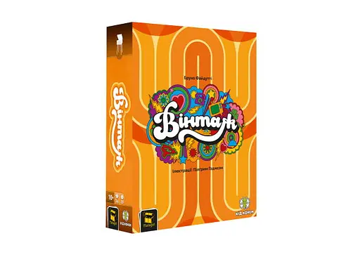 Настільна гра Хід Конем Вінтаж (Vintage) (укр.) (ХК002)