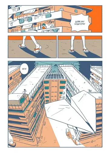 Хлоп'я у масці кота - фото 3