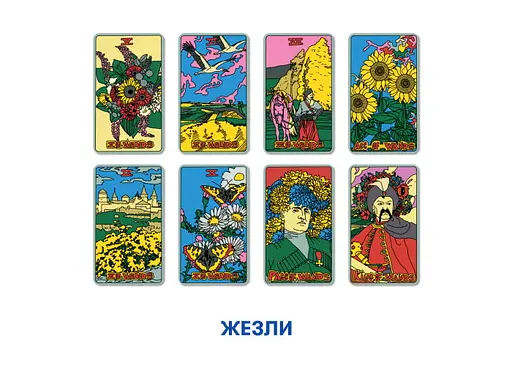 Карты Таро Оrner x SestryFeldman (украинская лимитированная серия) (1745) - фото 8