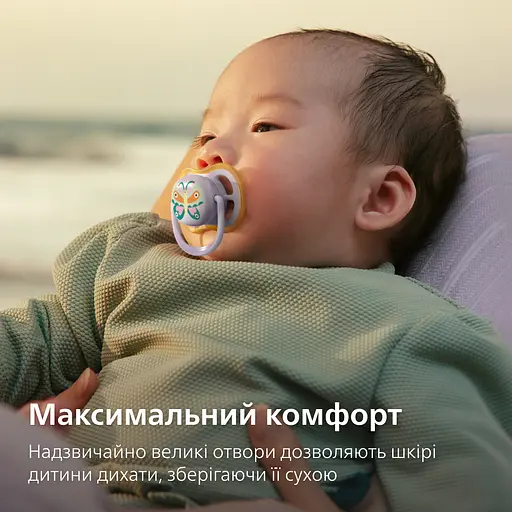 Пустышка Philips Avent Ultra Air 0-6 мес. 2 шт. желтая с сиреневым (SCF087/04) - фото 7