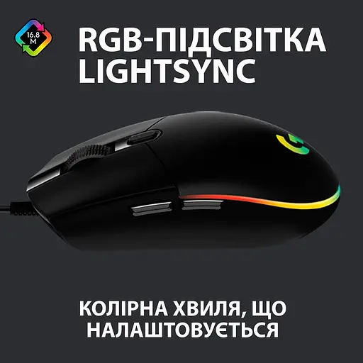 Мышь Logitech G102 Lightsync USB Black (910-005823) - фото 2