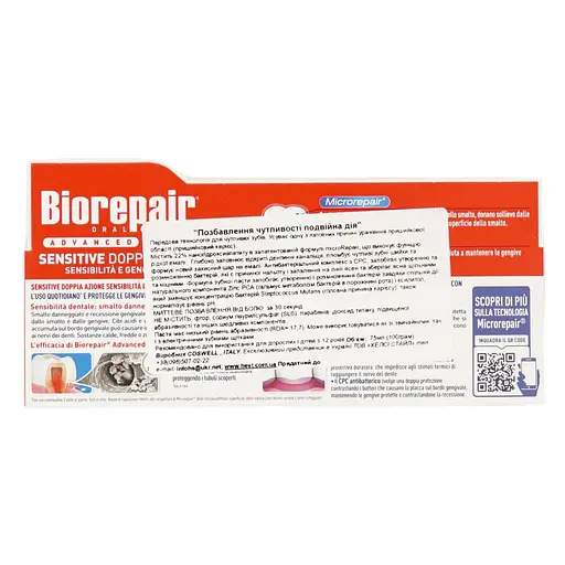 Зубная паста Biorepair Лишение чувствительности двойное действие 75 мл - фото 7