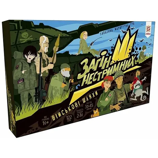 Игра Отряд безудержных. Военные пути - фото 2