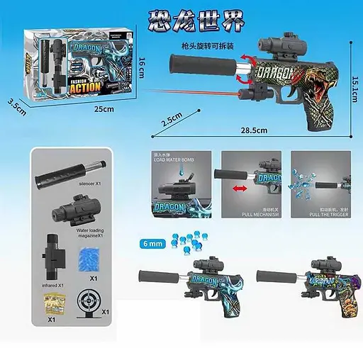 Пистолет, механический принцип работы, прицел, стреляет орбизами, HY108-1WB (в ассортименте) - фото 2