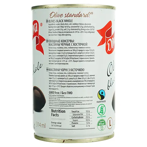 Маслины с косточкой Diva Oliva L 300 г - фото 3