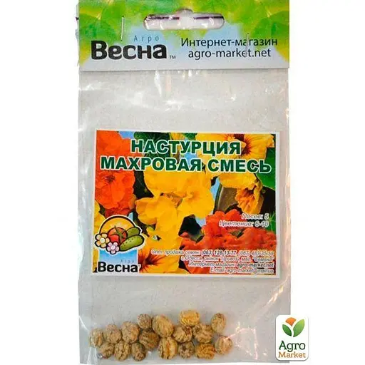 Настурция "Махровая смесь" (Зипер) ТМ "Весна" 2г (23197) - фото 2