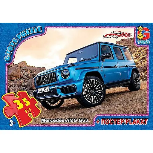 Детский пазл Dream Garage Гараж Мечты FW774 плакат 35 элементов