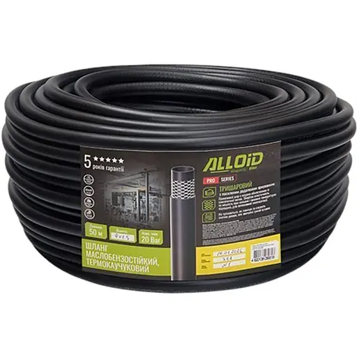 Шланг маслобензостійкий Alloid термокаучуковий 9х15 мм 50 м (GR-67691) - фото 1