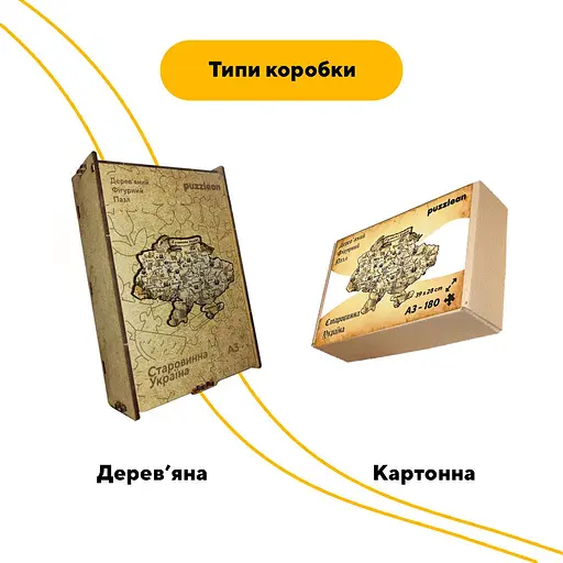 Пазл деревяний Україна Старовинна, А1, Деревяна коробка 500+ елементів - фото 4