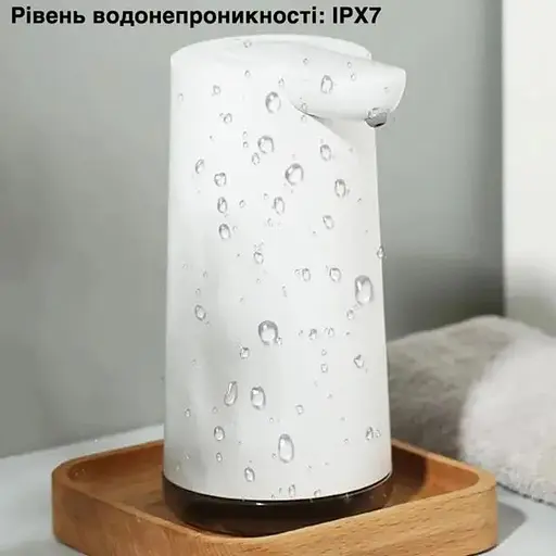 Диспенсер для жидкого мыла с пенообразователем сенсорный на аккумуляторе - фото 3