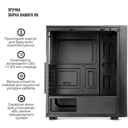 Корпус QUBE CARNIVAL Black (CARNIVAL_FCNU3) Без БП - фото 7