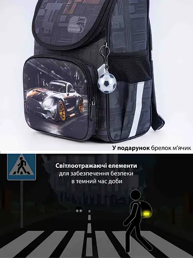 Ортопедичний шкільний рюкзак (ранець) School Standard 3 в 1 для дівчинки 570 гр 14,5 літрів Чорний - фото 8
