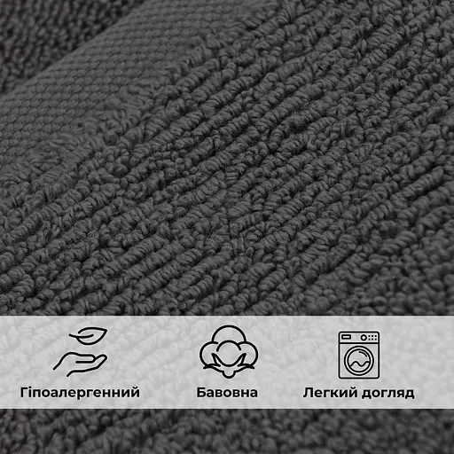 Рушник для тіла Ideia махровий банний 100х150 см (8-35873*005) - фото 7