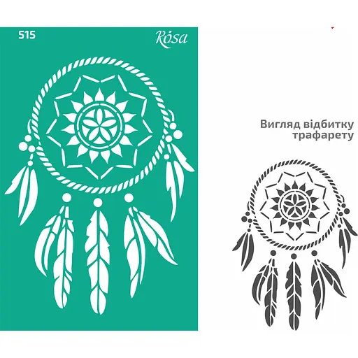Трафарет багаторазовий самоклеючий №515 Елементи та написи 13×20см Ажур Rosa Talent