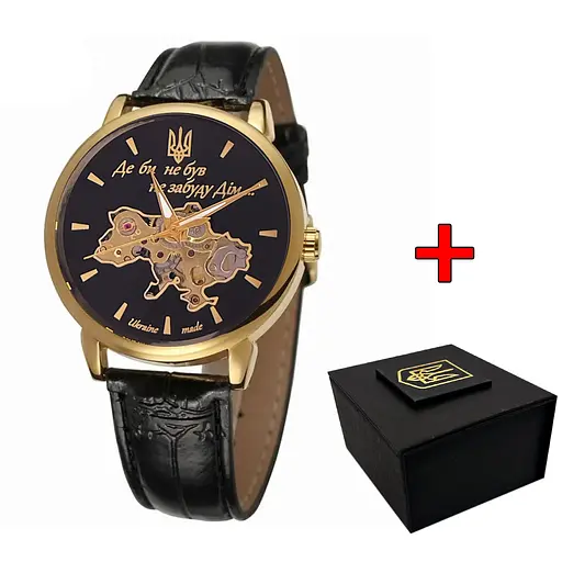 Годинник Awarder 022 Gold-Black Mechanic Де би не був.