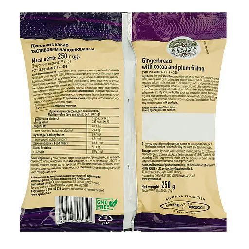 Пряники Київхліб Mini Joy с какао и сливовым наполнителем 250 г (942564) - фото 2