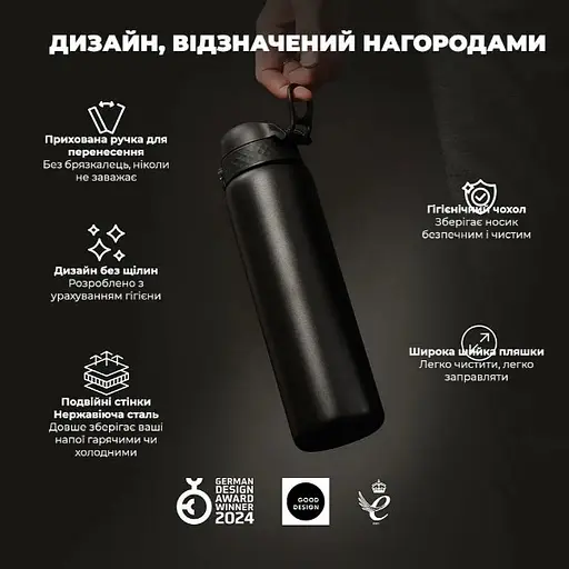 Пляшка для води ION8 металева вакуумна 920 мл Vacuum Insulated Black (I8TS1000BLK) - фото 4