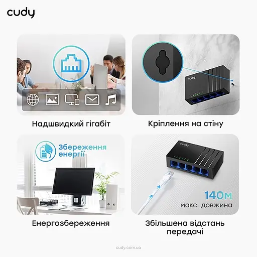 Комутатор 5-портовий некерований Cudy GS105D гігабітний (73-00505) - фото 5