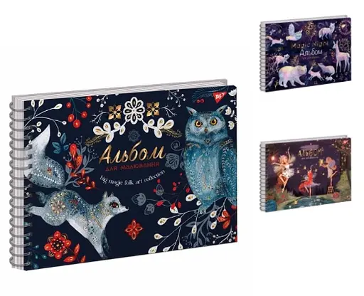 Альбом для рисования YES Magic Night А4, 30 листов, 120 г/м², на спирали, фольга золото - фото 2