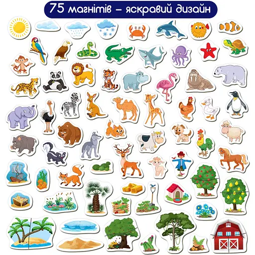 Набор магнитов Мир животных Большая магнитная история ML4032-05 EN 75 магнитов - фото 2