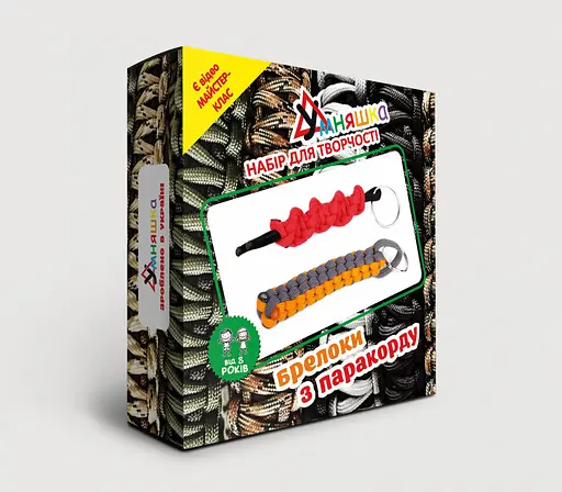 Набір для творчості. Плетіння з паракорду "Брелоки" (ПАР-003) PAR-003 різнобарвний