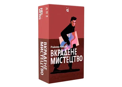 Настільна гра Pakufuda Games Вкрадене мистецтво (Art Robbery) (укр.) (PS008P)