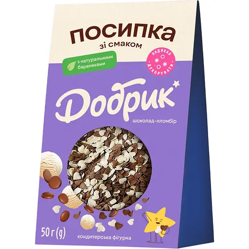 Посыпка кондитерская фигурная Добрик Шоколад-пломбор 50 г - фото 1