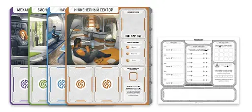 Настільна гра Crowd Games Сьоме покоління (GEN7: A Crossroads Game) (16082) - фото 8