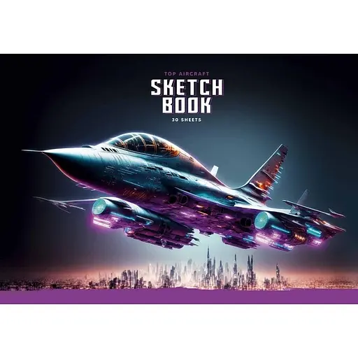 Альбом для малювання Школярик PB-GB-030-8521-2 склейка 30 аркушів