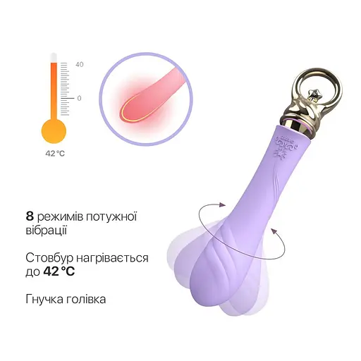 Вібратор Zalo Courage Pre-Heating G-spot Massager 20.6 см фіолетовий - фото 6