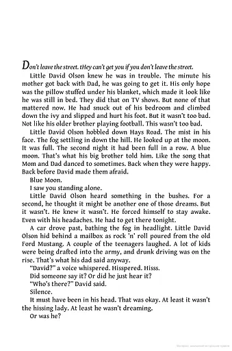 Imaginary Friend - фото 2