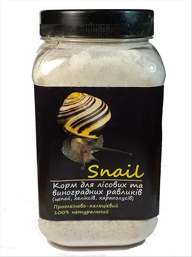 Корм для лісових равликів — хеліксів, ланцюгів, караколусів та ін. 600 мл/400 г Snail тм "Буся".