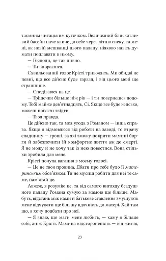 Ватага - фото 17