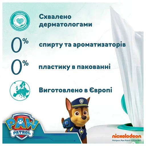 Дитячі вологі серветки Pampers Harmonie Aqua Щенячий Патруль 432 шт. (9 уп. по 48 шт.) - фото 5
