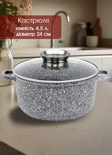 Набір каструль Edenberg, посуд з антипригарним покриттям, казани з керамічним гранітним покриттям, 8 предметів  - фото 10