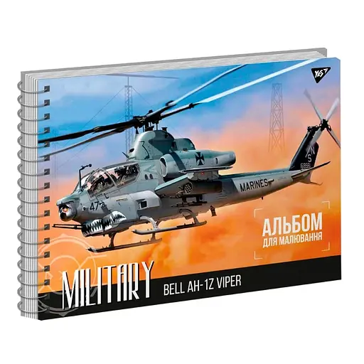 Альбом для рисования YES Military А4, 20 листов, 120 г/м², на спирали, гибридный лак