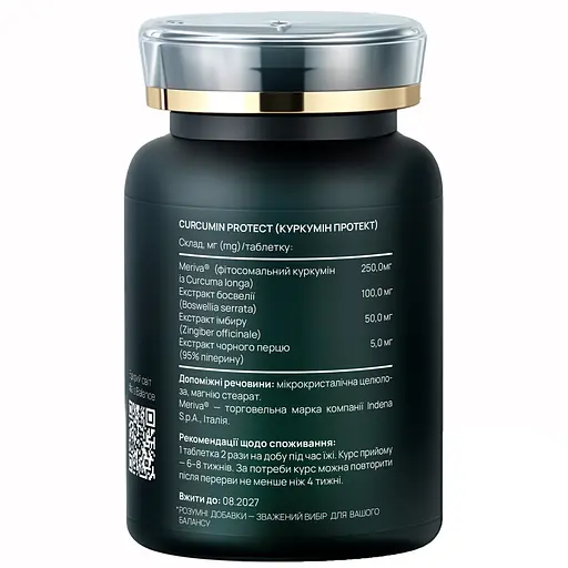 Дієтична добавка Vitalis Balance Curcumin Protect 60 таблеток (2370000) - фото 3